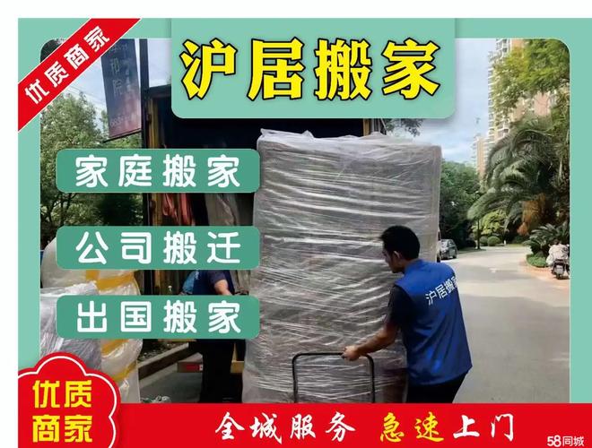 工厂搬迁短途搬家全攻略 搬家车选择与家政服务配套指南