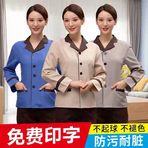 长袖保洁工作服定做指南 物业酒店医院工衣工厂与家政工装一站式解决方案