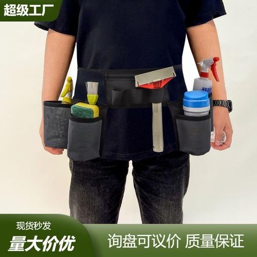 保洁腰包物业环卫酒店餐饮景区家政服务员工具包维修透气收纳包